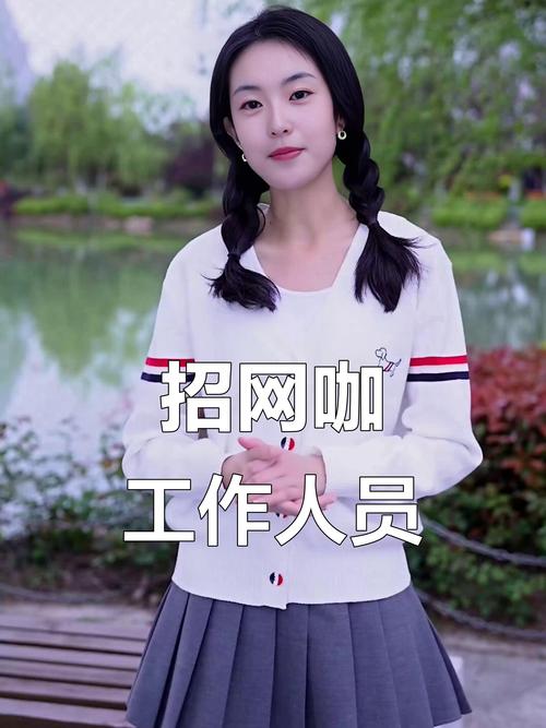 私人招聘纯出女孩太原大圈女孩招聘-全国招聘伴游模特信息(年薪百万-高薪平台)
