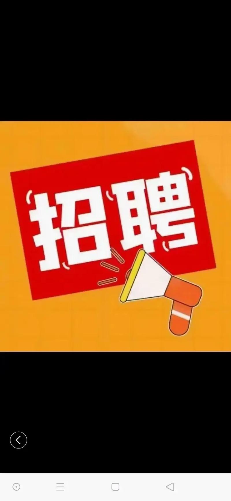 大圈女孩招聘-重庆大圈女孩招聘-上海招聘日结10000起生意火爆紧缺新人!