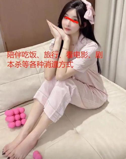 私人招聘纯出女孩福州招聘伴游-招聘伴游|上海酒店招聘高薪女公关，认知+颜值+愿力+时间+人脉+资源=实力