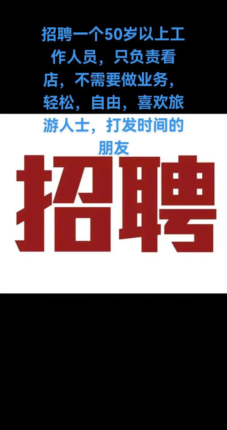 伴游外圈女孩招聘 -成都纯出女孩招聘-海口招聘3000起[月入30万起]买房买车轻松实现