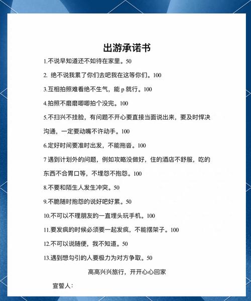 如何寻找伴游，给大家一些建议