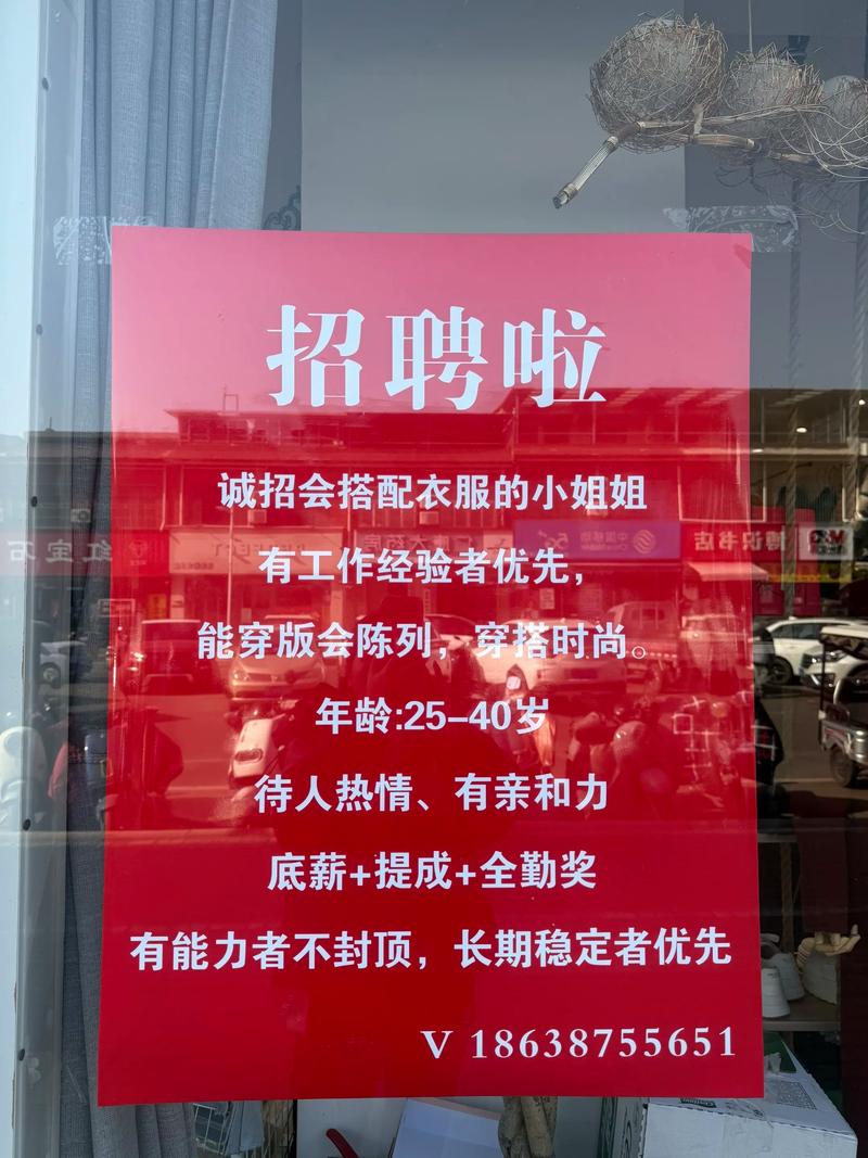 招聘纯出女孩一单一结-北京招聘伴游-南昌大圈名媛招聘[生意稳定无押金]新人求兼职必看