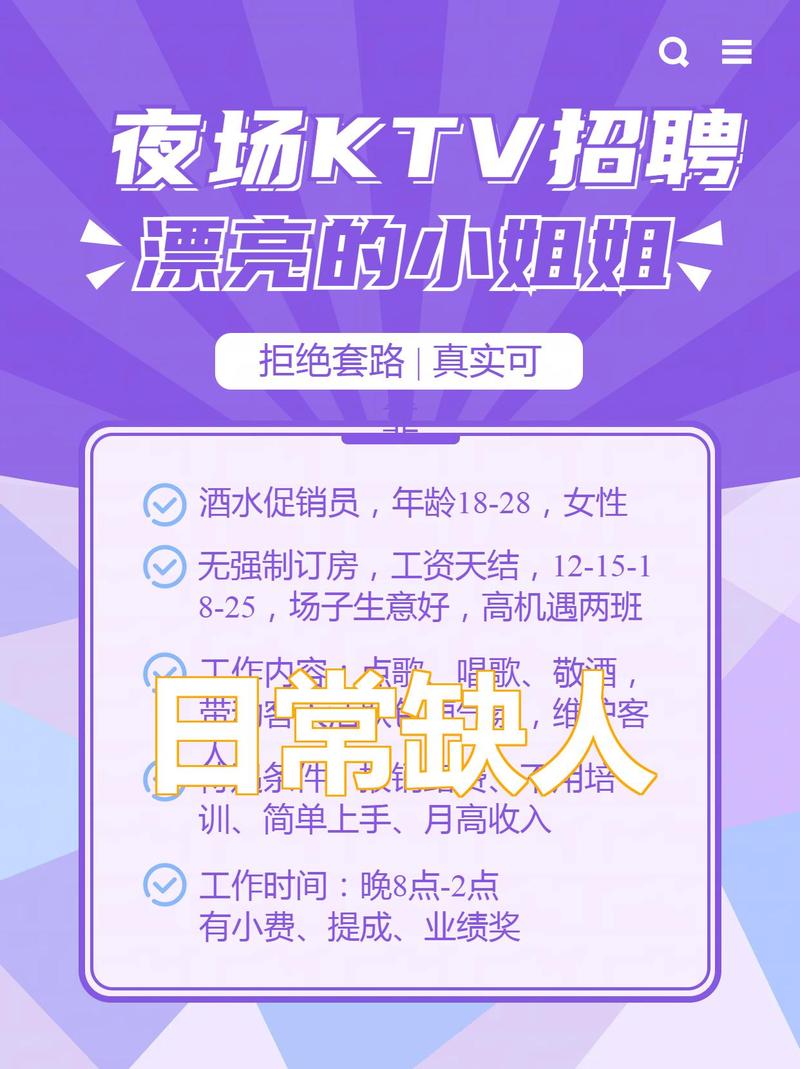 大圈伴游女孩招聘 -深圳大圈女孩招聘-重庆酒店高薪招聘女孩月入10万—年薪百万逆袭成为白富美