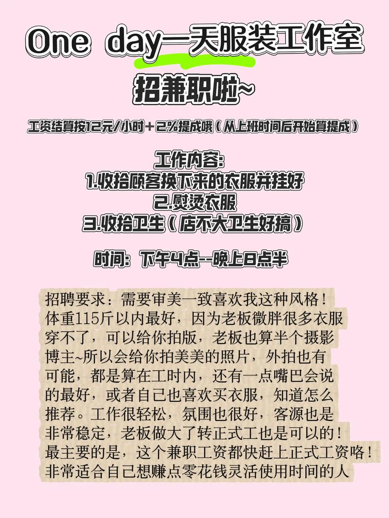 纯出女孩招聘-上海纯出女孩招聘-大连大圈招聘日结5000/8000起-兼职/全职均可!
