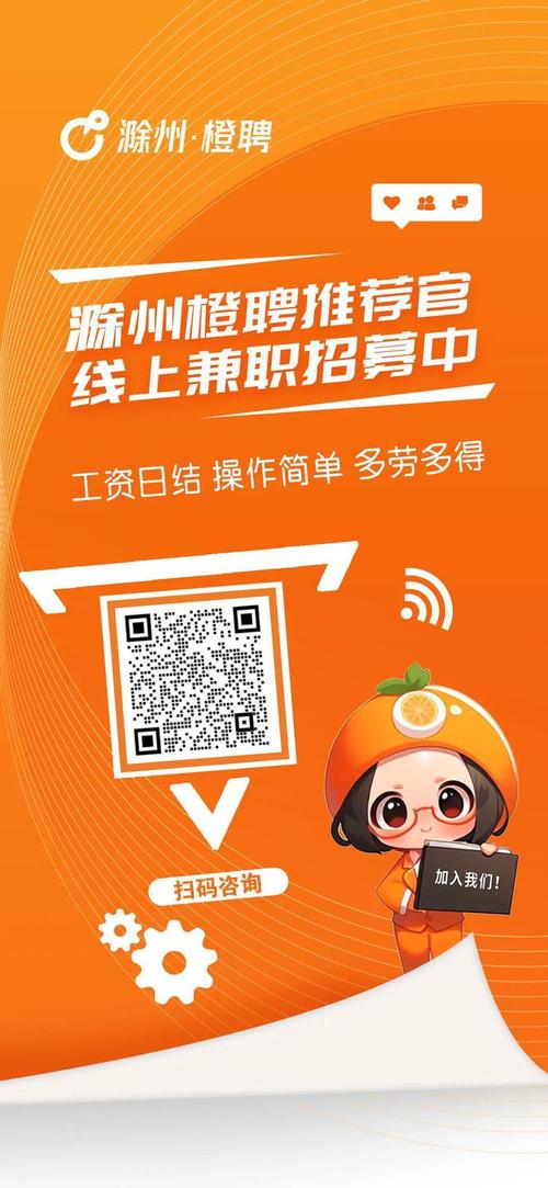 酒店高薪招聘女青岛外圈女孩招聘-郑州私人伴游招聘日结5000/8000起-兼职/全职均可!