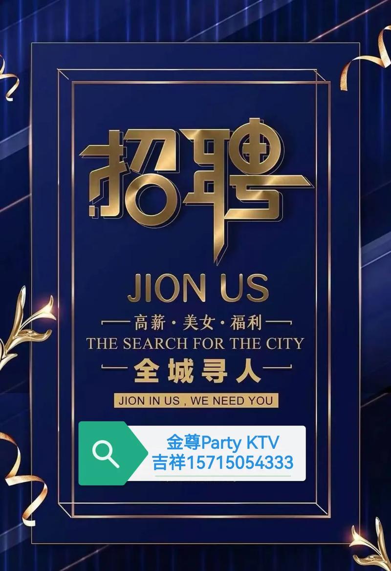 大圈女孩招聘-上海纯出女孩招聘-大连大圈招聘日结5000/8000起-兼职/全职均可!