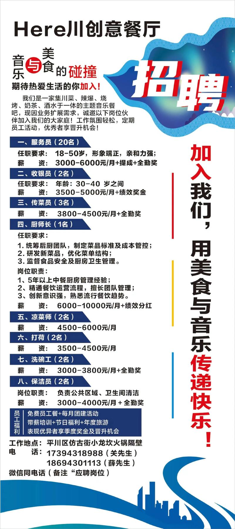 全国招聘伴游-广州伴游招聘-全国高薪日结/日结/单结/日薪5000起生意火爆紧缺新人!