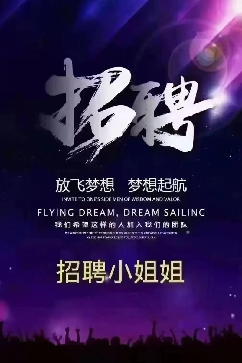 招聘伴游-广州伴游招聘-全国高薪日结/日结/单结/日薪5000起生意火爆紧缺新人!
