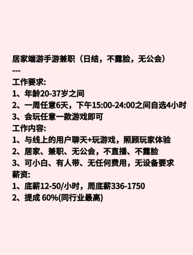 大圈伴游女孩招聘 -武汉纯出女孩招聘-全国直招!北京高端大圈纯出招聘：小白逆袭成为白富美