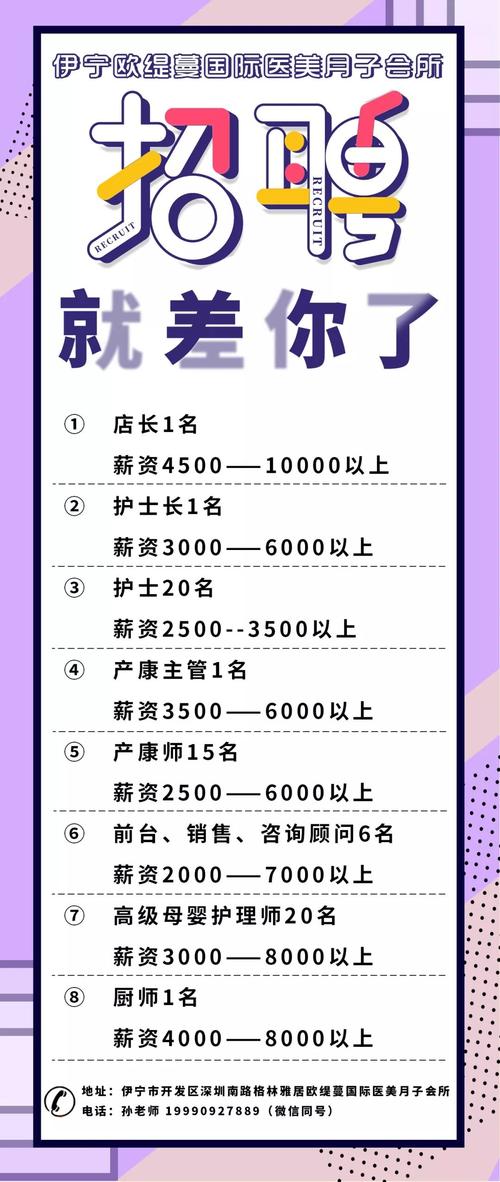 招聘纯出伴游女孩-太原纯出女孩招聘-厦门高端伴游招聘招聘-月入10万白富美从此诞生!
