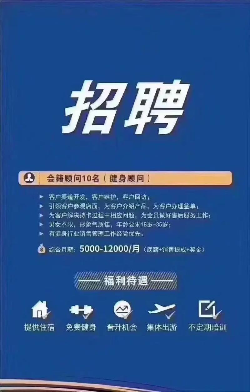 高端伴游招聘一天20万宁波外圈女孩招聘-杭州伴游招聘高档会所直招[月入10万起]