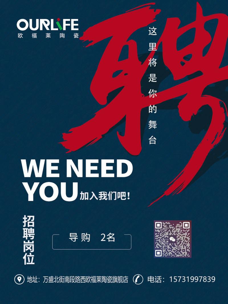 全国招聘女孩月入十万深圳外圈女孩招聘-北京大圈招聘招聘—全国旅游陪同(今日导游招聘)