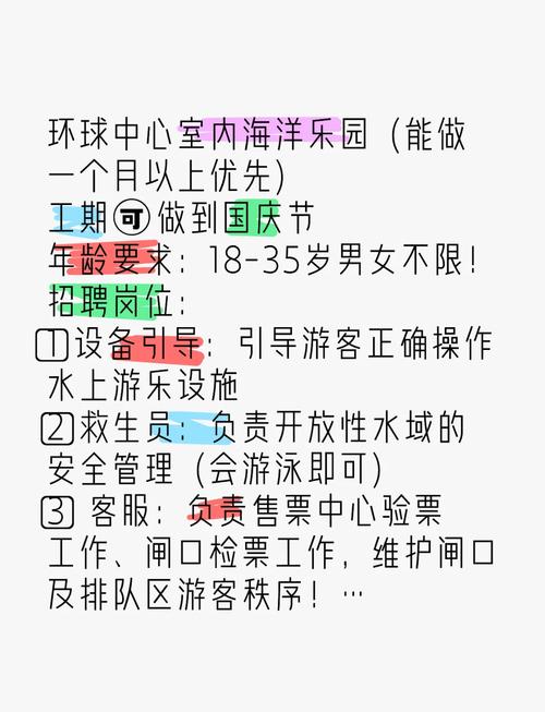 外圈伴游女孩招聘 -大连纯出女孩招聘-厦门高端伴游招聘招聘-轻松月入六位数/有无经验均可