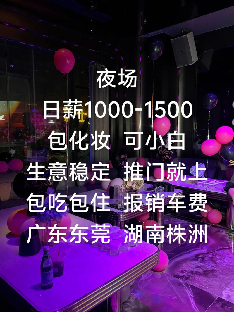 郑州河南周口ktv招聘酒水促销