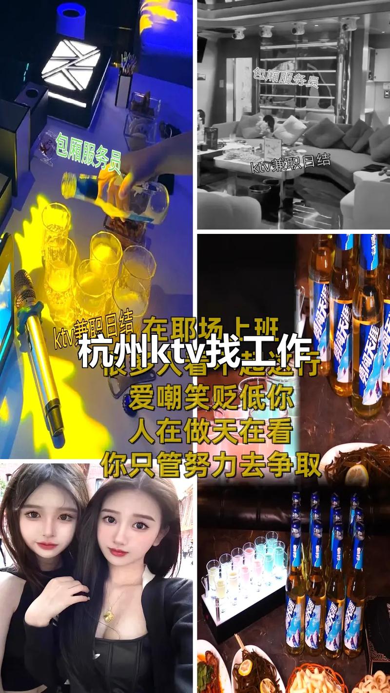 杭州酒吧KTV招聘【兼职模特】男女不限（一单一结）队长亲自带队