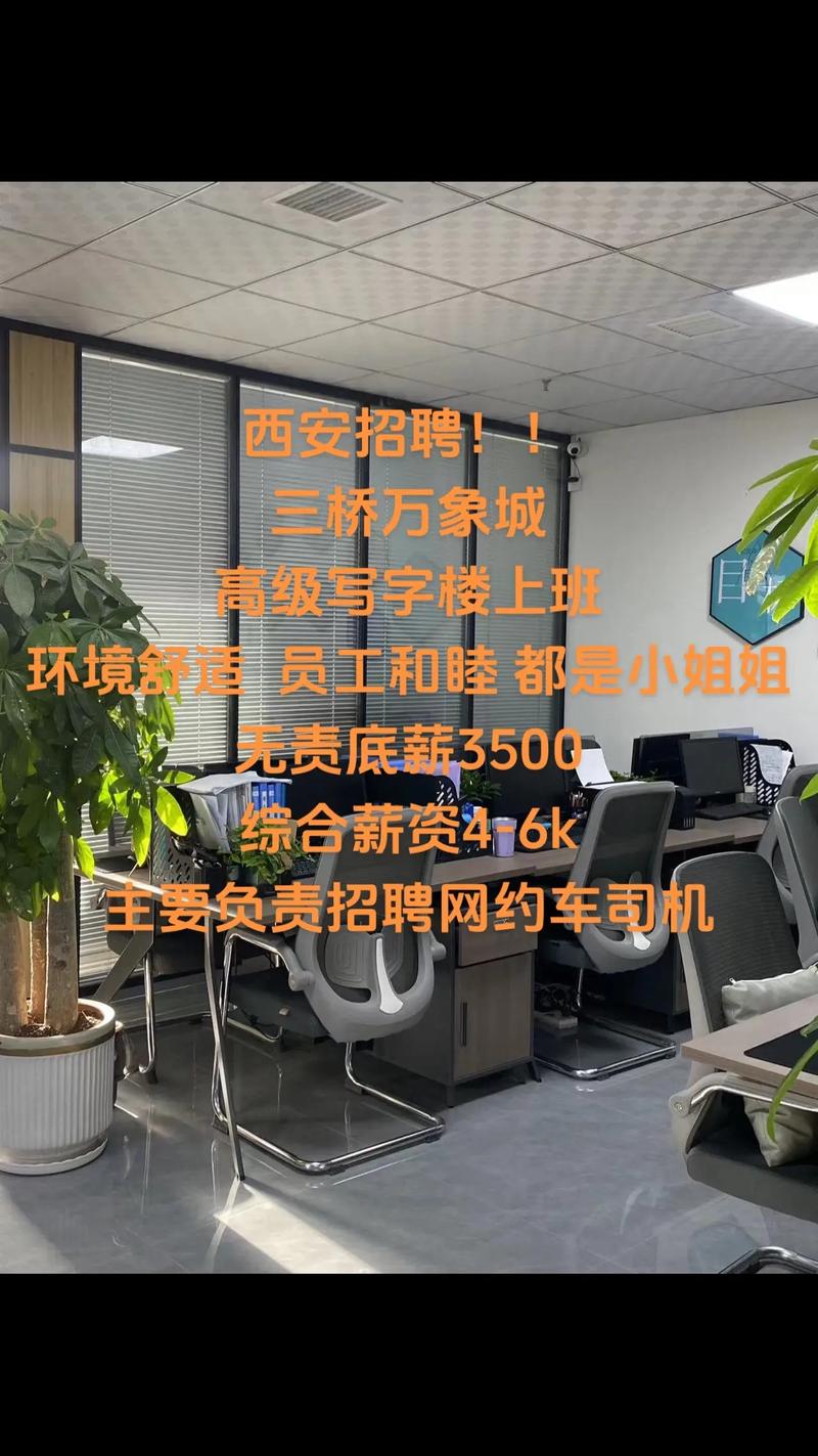 广州陕西西安 大量招人8-10直接上班
