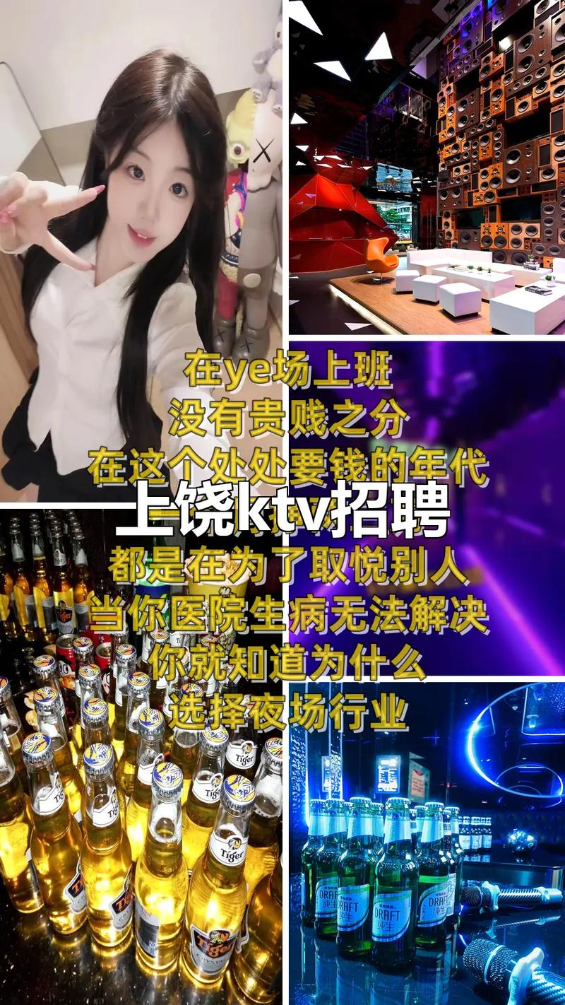 上海夜总会招聘女接待 无费用 人无远虑 必有近忧