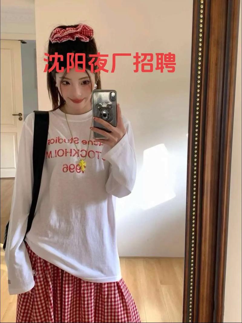 重庆高端商务KTV模特佳丽招聘高端伴游白小纯小仙女招聘｜报销路费包吃住