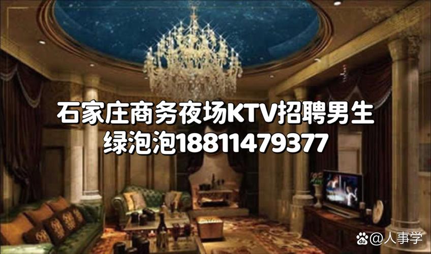 通化夜总会招聘-不去制约员工一线KTV酒店住宿