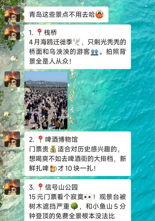 青岛大圈名媛招聘—全国旅游陪同(今日导游招聘)