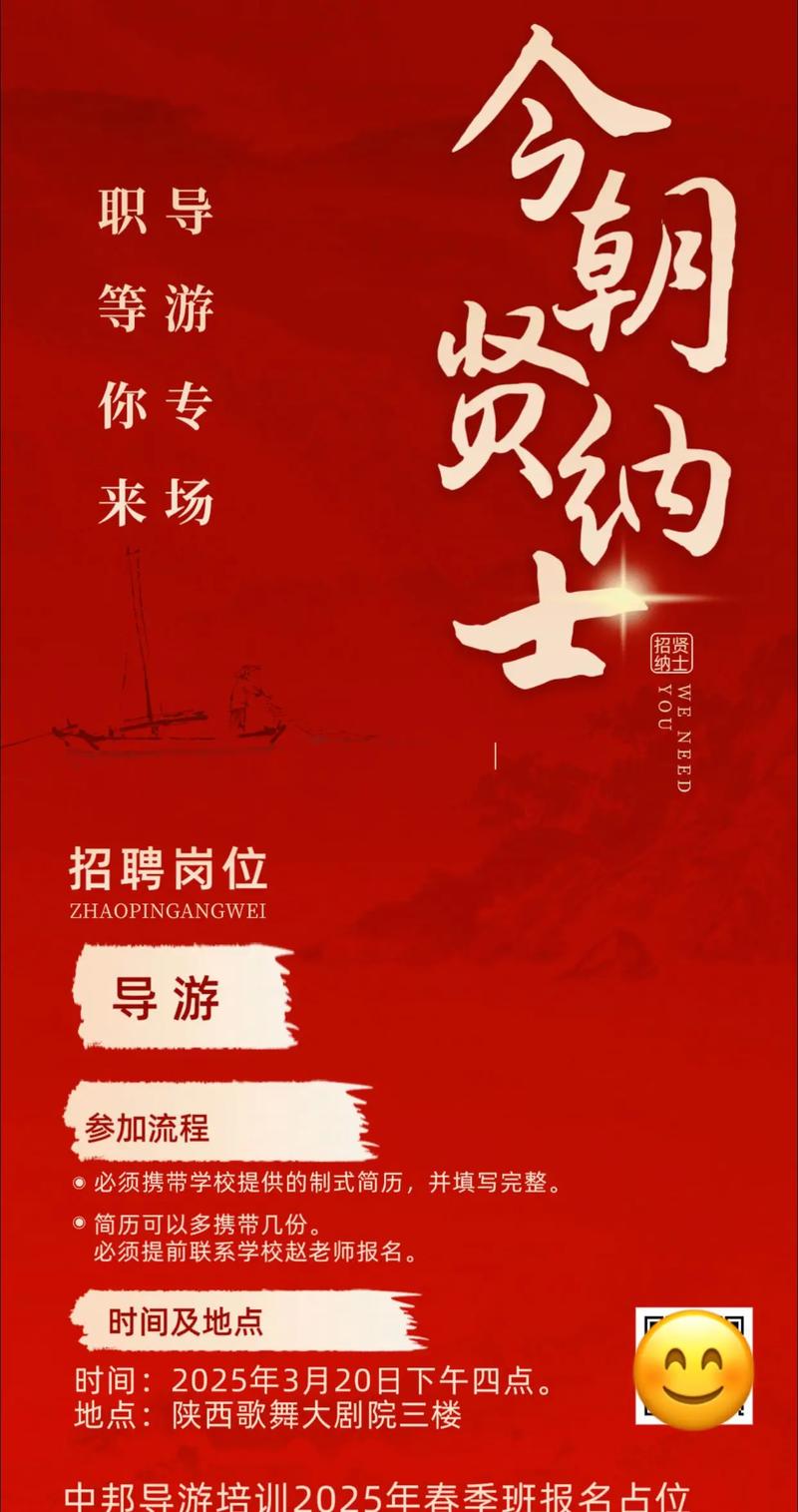 酒店日结2000一单一结北京伴游招聘-福州私人招聘3000起—全国旅游陪同(今日导游招聘)