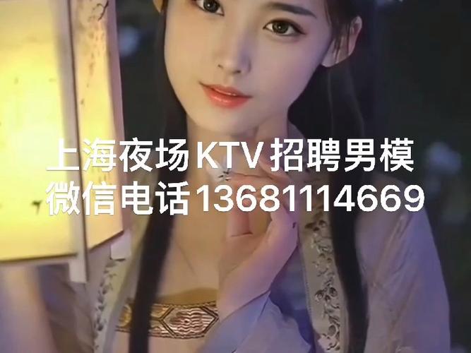 绵阳真实男孩专场招聘模特【夜场KTV招聘】让自己不断变强.其实就是藐视