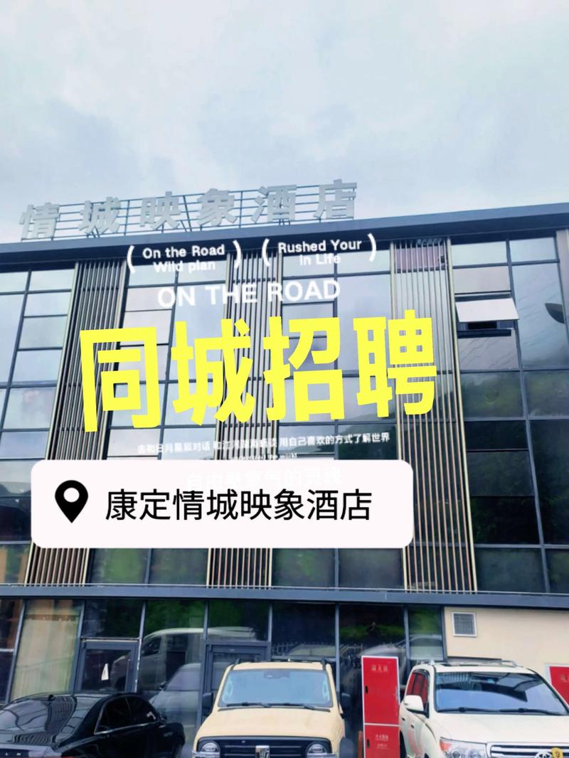 酒店日结2000一单一结厦门纯出女孩招聘-汕头大圈招聘—全国旅游陪同(今日导游招聘)