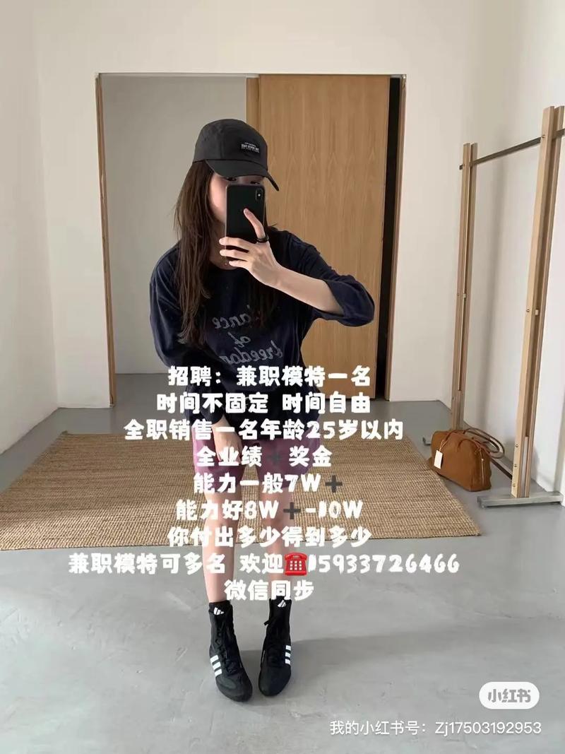 东营稳定夜场招聘模特女兼职坚持奋斗征服一切