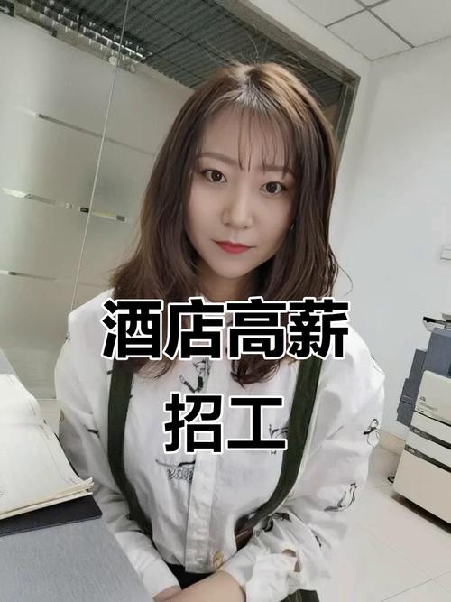 北京/上海/大圈外W丨商务外W招聘丨酒店纯出女孩丨