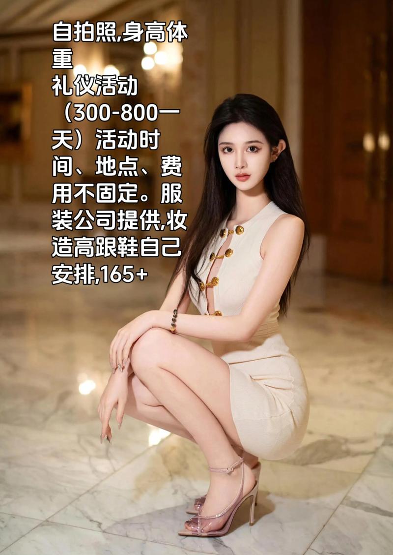 招聘伴游-济南大圈女孩招聘-景德镇招聘伴游名媛商务女模—全国旅游陪同(今日导游招聘)