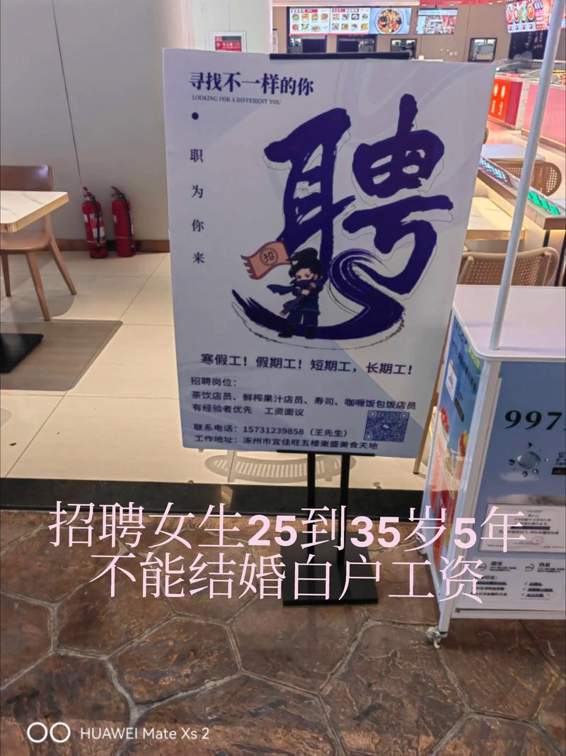 合肥高端商务伴游大圈外涠女孩招聘-日保5单不压钱包吃住