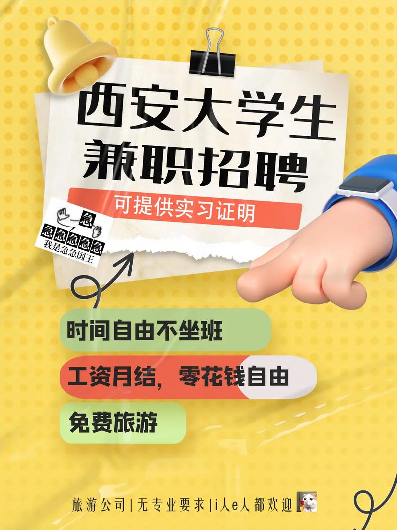 招聘纯出女孩3000起西安伴游招聘-芜湖私人招聘3000起—一单一结/日结/高单