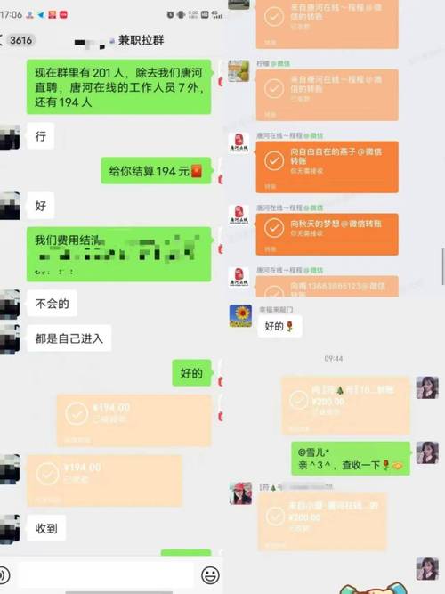 招聘纯出伴游女孩-济南招聘伴游-贵阳私人伴游招聘一天20万:一单一结+无中介+日
