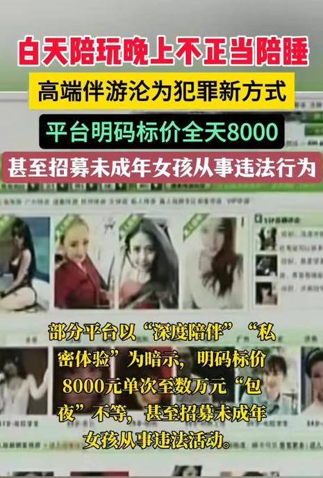 高端伴游招聘一天20万天津纯出女孩招聘-贵阳大圈招聘纯出女孩:一单一结+无中介+日结万元+来去自由