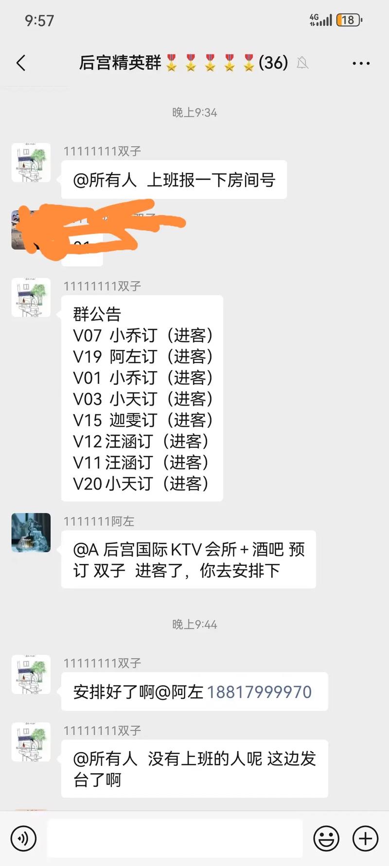 高端伴游招聘一天20万上海外圈女孩招聘-天津酒店高薪招聘女孩月入10万:一单一结+无中介+日结万元+来去自由