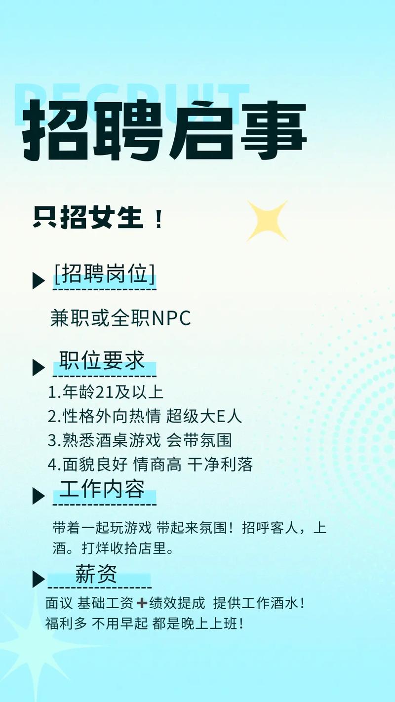 纯出伴游女孩招聘 -上海大圈女孩招聘-北京高端伴游纯出女孩招聘(2025年直招月入15-30万起)招聘