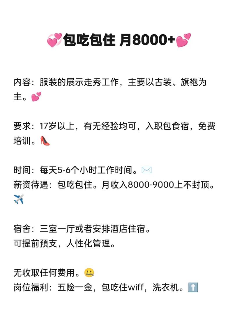 伴游招聘月薪百万天津纯出女孩招聘-贵阳大圈招聘纯出女孩:一单一结+无中介+日结万
