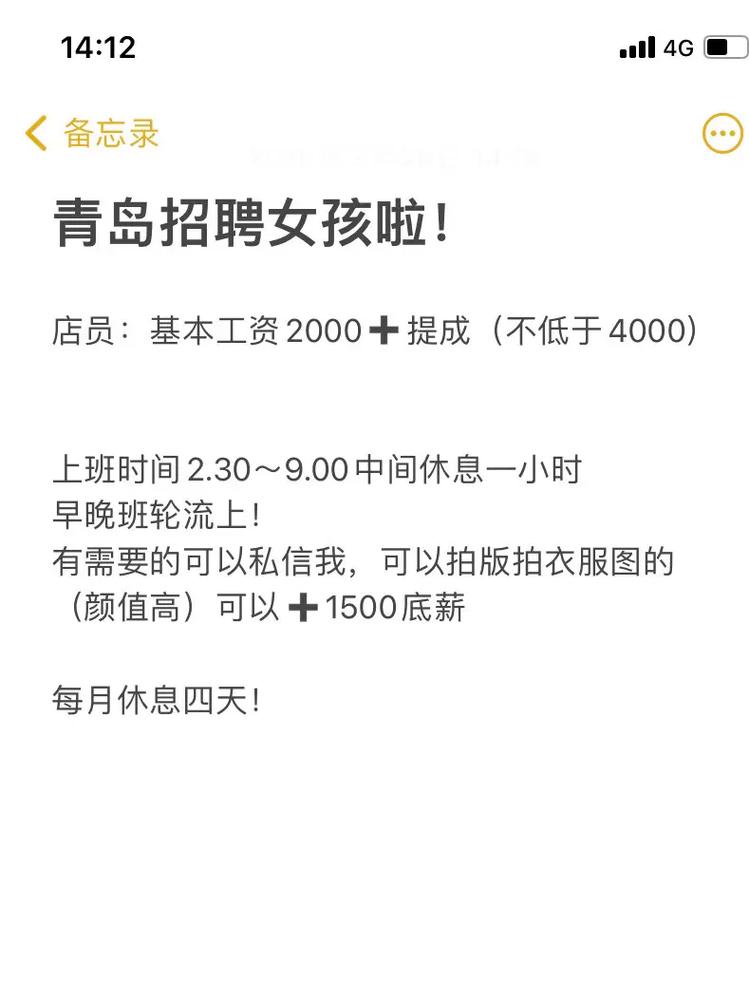 全国伴游招聘-苏州大圈女孩招聘-南昌大圈女孩招聘纯出女孩(2025年直招月入15-30万起)招聘