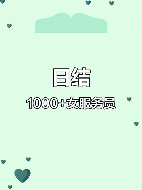 大圈伴游招聘一单一结上海外圈女孩招聘-天津酒店高薪招聘女孩月入10万:一单一结+无中介+日结万元+来去自由