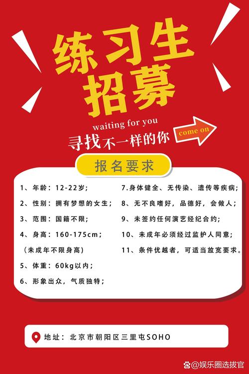 私人招聘纯出女孩南昌招聘伴游-北京招聘纯出女孩3000起(2025年直招月入15-30万起)招聘