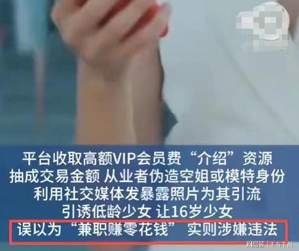 伴游招聘月薪百万南昌招聘伴游-北京招聘纯出女孩3000起(2025年直招月入15-30万起)招聘
