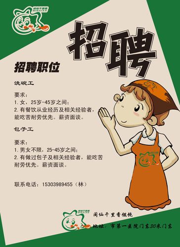 私人招聘纯出女孩济南纯出女孩招聘-苏州私人招聘纯出女孩3000起—有无经验均可+高薪日结+一单一结