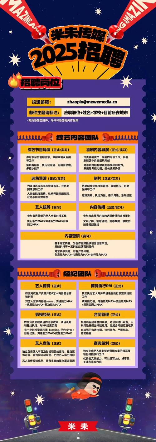 北京大圈女孩招聘-全国高端伴游纯出女孩招聘(2025年直招月入15-30万起)招聘