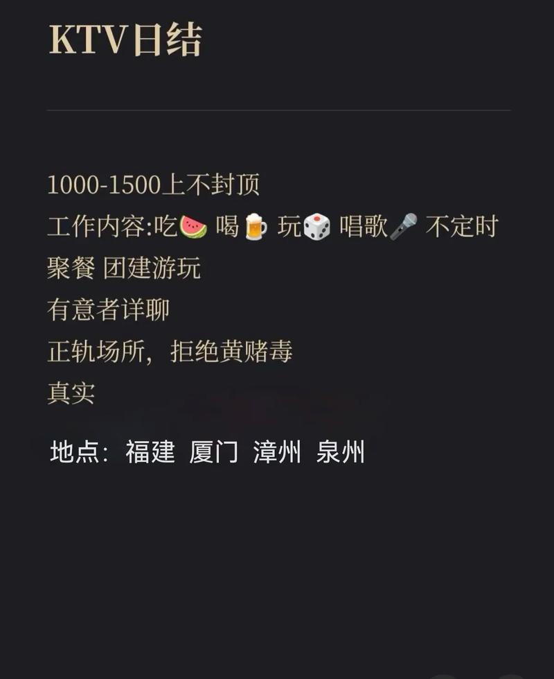 全国直招-高端直出-外围-伴游一单一结