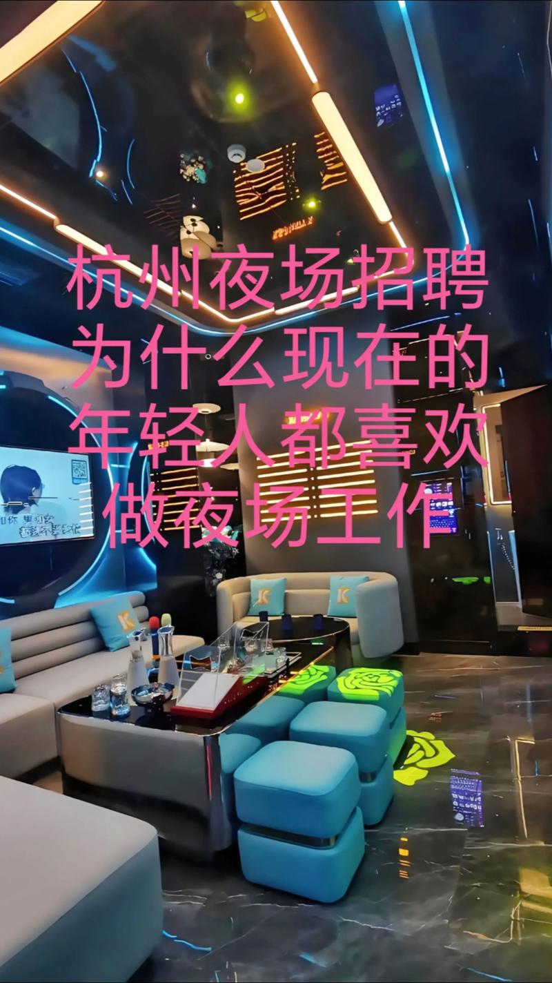 杭州高端大圈纯出伴游招聘（非夜场不喝酒）加V合适可订票