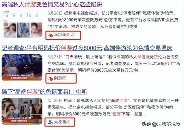 招聘纯出女孩一单一结-深圳伴游招聘-广州高端私人伴游招聘大圈女孩—一单一结/日结/高单多量大招聘