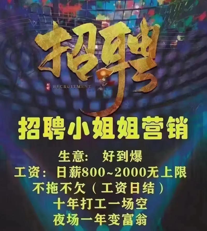 西安西安商务夜场 KTV模特 服务员招聘