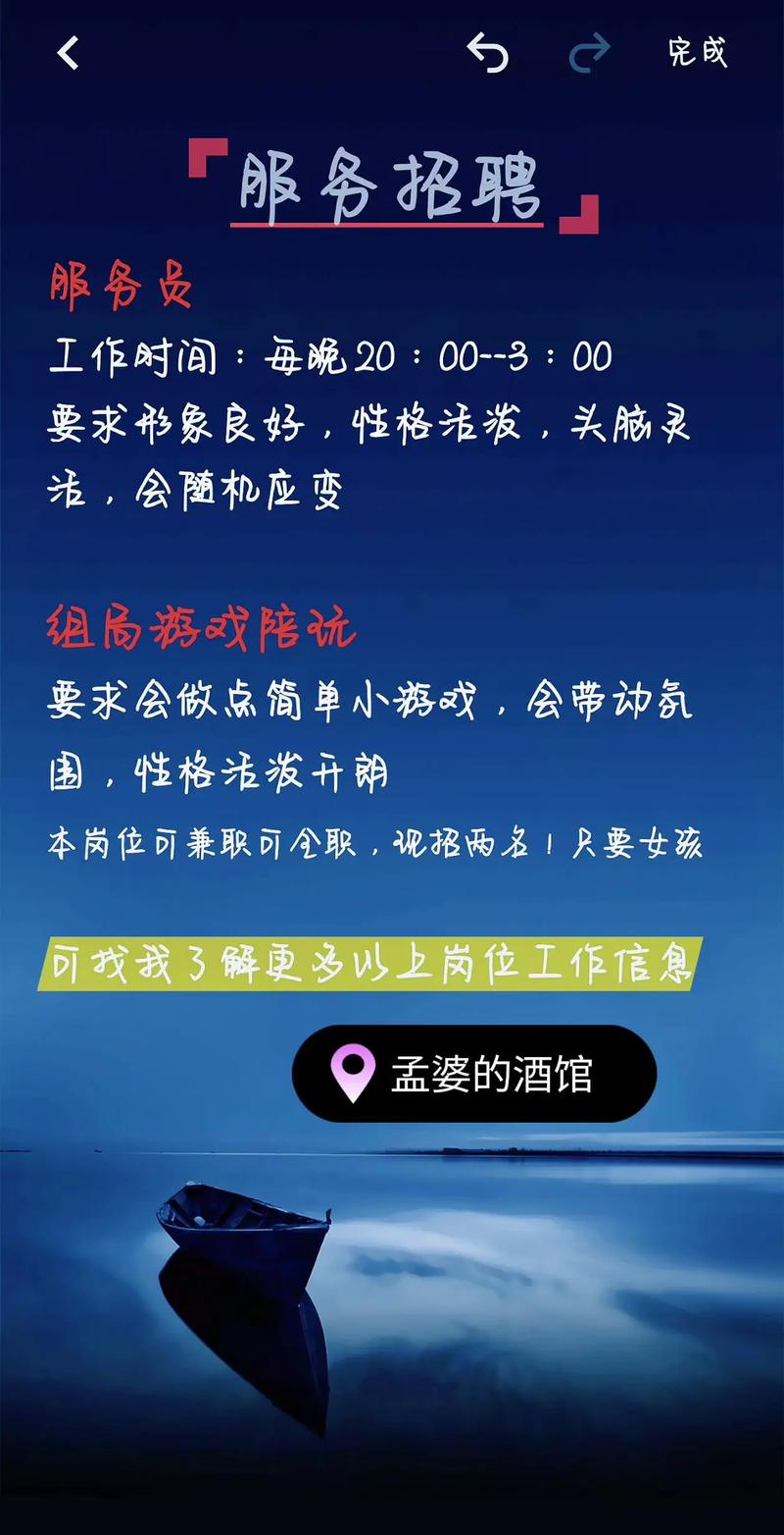 济南招聘高端外w+空降嫩模+伴游【真实-直招-可兼职】
