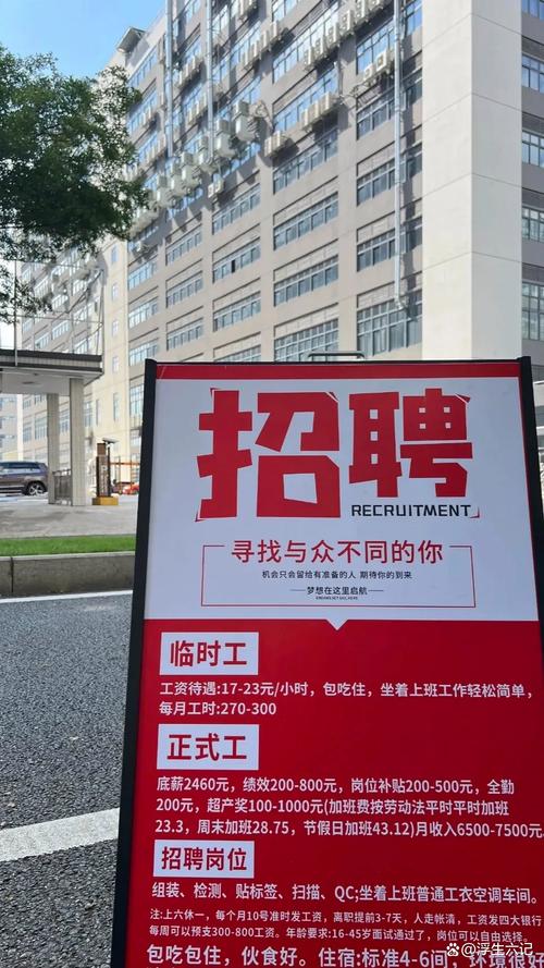上海纯出女孩招聘,诚信为基速来咨询,携手开启创富未来