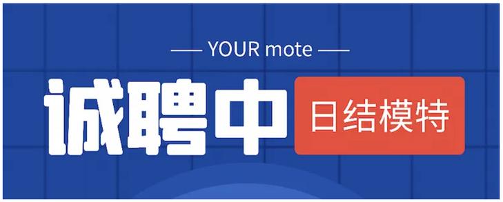 大圈伴游女孩招聘 -西安伴游招聘-重庆私人招聘月入20万起『好福利高月薪』